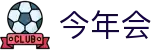 今年会|金年会·jinnian(金字招牌)诚信至上
